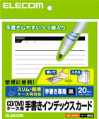 EDT-MDVD1S