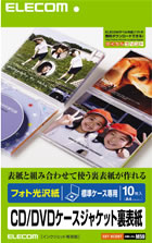 EDT-KUDVD1