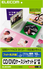EDT-KUDVD1