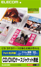 EDT-KDVD1S
