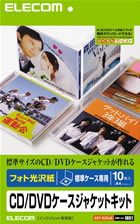 EDT-KUDVD1