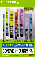 EDT-KDVD1S