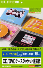 EDT-KUDVD1