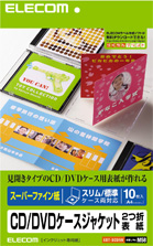 EDT-KUDVD1