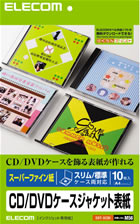 EDT-KUDVD1S