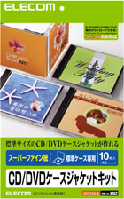 EDT-KUDVD1