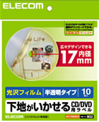 EDT-KDVD1S