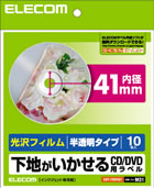 EDT-KUDVD1S
