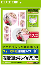 EDT-FWDVD1