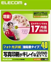 EDT-KDVD1S
