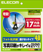EDT-UDVD1S