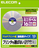EDT-MDVD1S