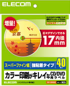 EDT-KDVD1S