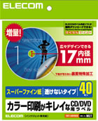 EDT-KUDVD1S
