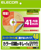 EDT-KUDVD1