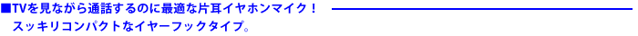 TVȂʘb̂ɍœKȕЎCz}CNI XbLRpNgȃC[tbN^CvB