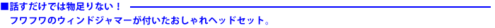bł͕ȂI tt̃EBhW}[twbhZbgB