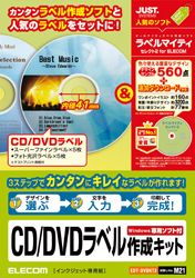 EDT-DVDKT3