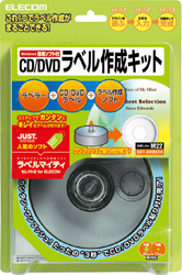 EDT-DVDKT4