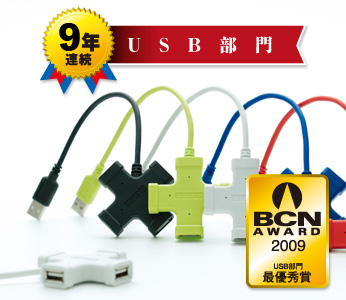 USB@9NA