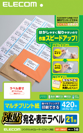 EDT-TMQ21