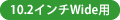 10.2C`Widep