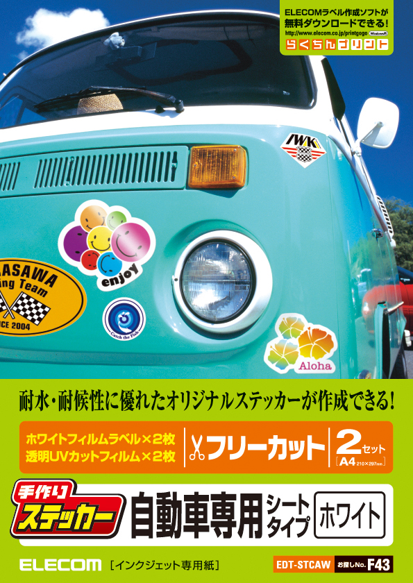 正規通販】 防水ステッカー オリジナル ハンドメイド a12