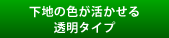 n̐F铧^Cv