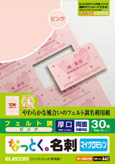 MT-SMN1PNqsNr
