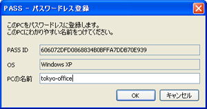 [pX[h]ݒ肵܂B
