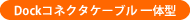 DockRlN^P[u ̌^