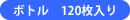 {g@120