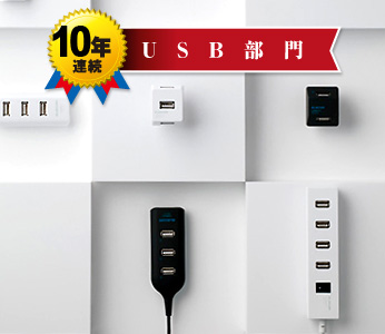 USB@10NA