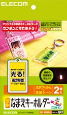 EDT-NMSKH2q`^r