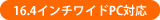 16.4C`ChPCΉ