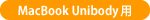 MacBook Unibodyp