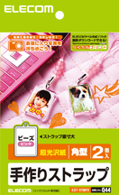 EDT-STシリーズ 写真:EDT-STBP2