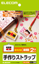 EDT-STEMA〈絵馬型・赤〉