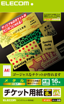 MT-G8F16〈Mサイズ〉