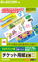 MT-J8F176〈Mサイズ〉