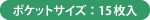|PbgTCYF15