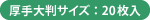 唻TCYF20