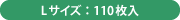LTCYF110