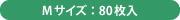 MTCYF80