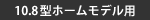 10.8^z[fp