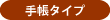 蒠^Cv