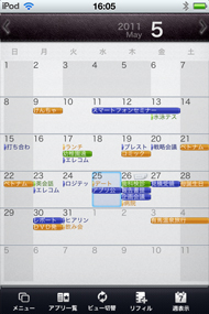 XPW[Xg[gmJ_[ʁn