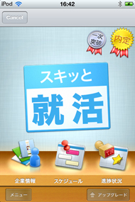 Ax@\uXLbƏAvmCʁn