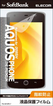 AQUOS PHONE THE PREMIUM用液晶保護フィルム PS-SH09FLF(指紋防止タイプ)