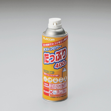 中身排出機構付きタイプ“AD-152A”